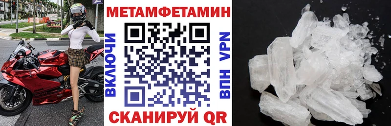 АМФЕТАМИН Розовый Кукмор