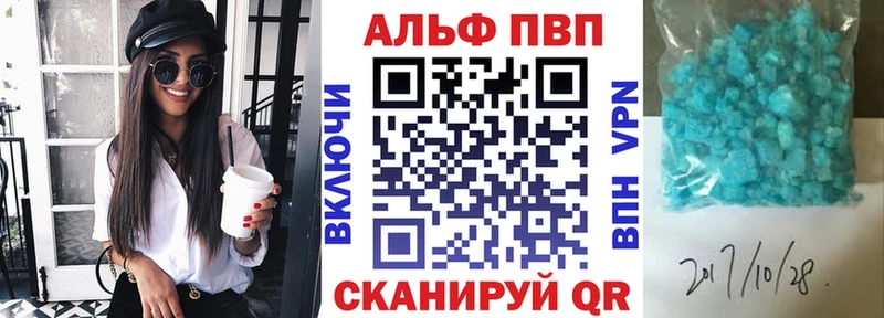 Купить где  Кукмор  Alpha PVP крисы CK 