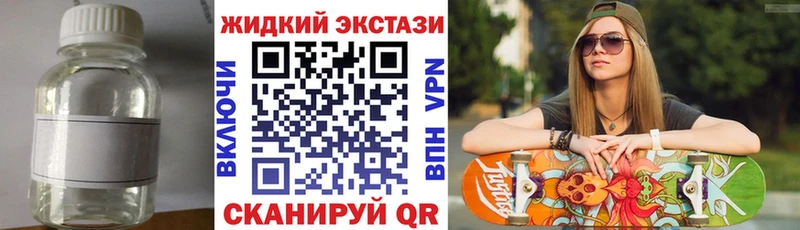 Бутират бутик Кукмор