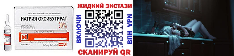 Купить закладки  Кукмор  БУТИРАТ BDO 33% 