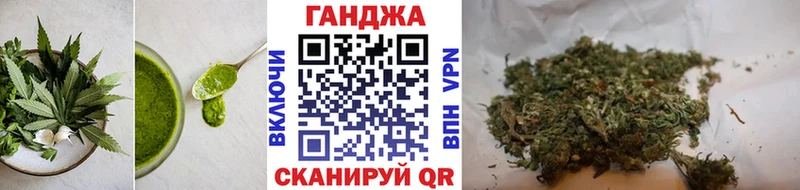 Еда ТГК марихуана  Купить закладки  Кукмор 
