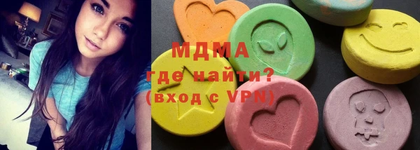 кокаин колумбия Гусь-Хрустальный