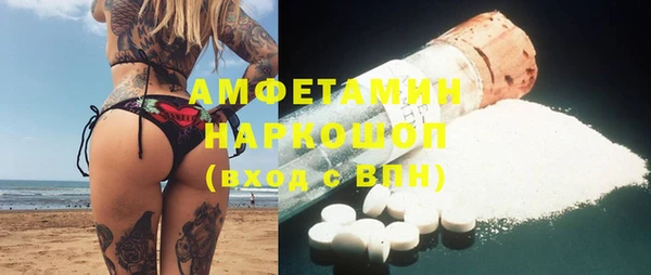 бутират Осинники