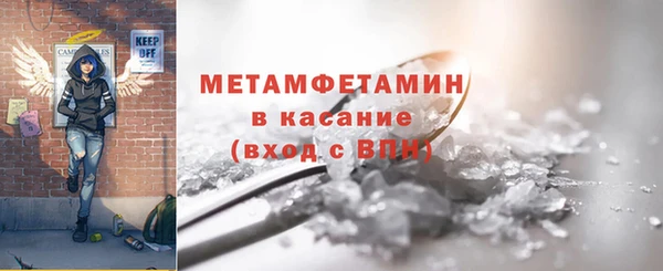 кристаллы Остров