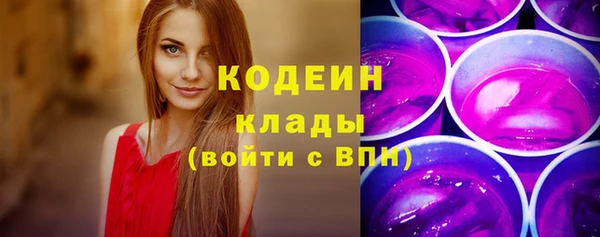 а пвп мука Гусиноозёрск
