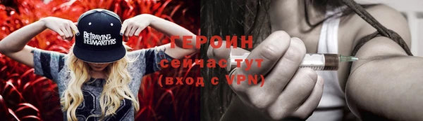 а пвп мука Гусиноозёрск