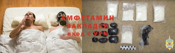а пвп мука Гусиноозёрск