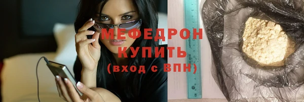 а пвп мука Гусиноозёрск