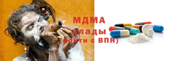 кокаин колумбия Гусь-Хрустальный