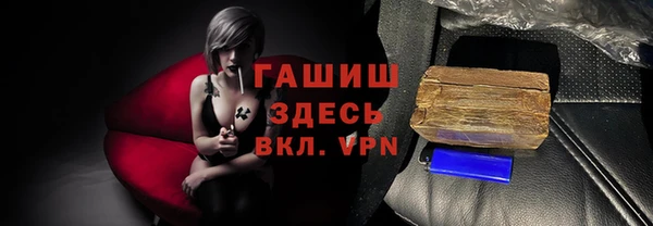 кокаин колумбия Гусь-Хрустальный