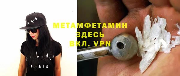 apvp Горняк