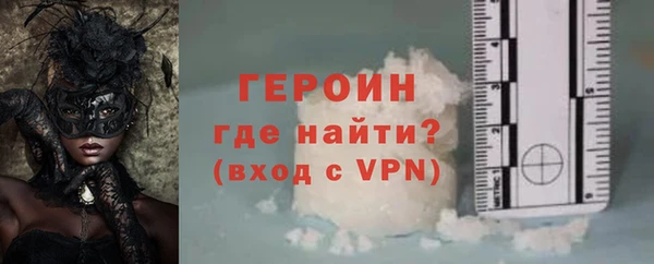 мефедрон мука Горнозаводск