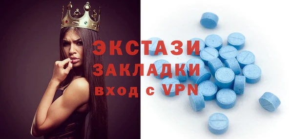 герыч Горно-Алтайск