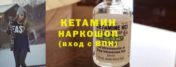 кокаин колумбия Гусь-Хрустальный