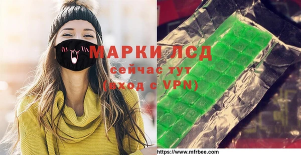 а пвп мука Гусиноозёрск