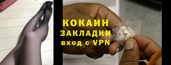 кокаин колумбия Гусь-Хрустальный