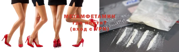 а пвп мука Гусиноозёрск