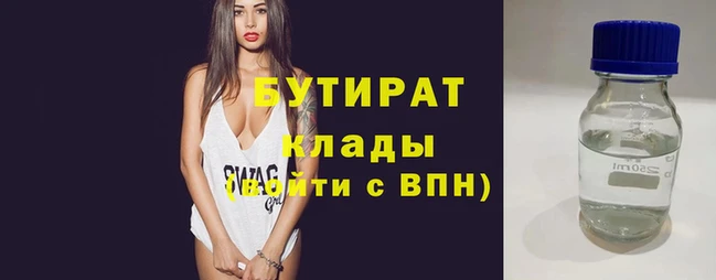 мефедрон мука Горнозаводск