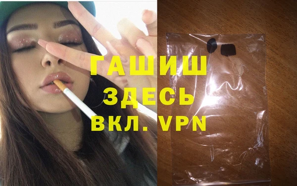 а пвп мука Гусиноозёрск