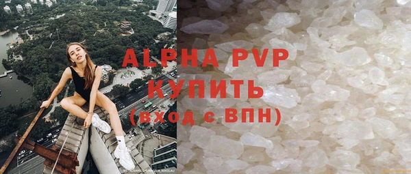 герыч Горно-Алтайск