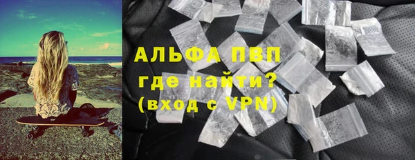 а пвп мука Гусиноозёрск