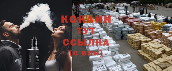 кокаин колумбия Гусь-Хрустальный