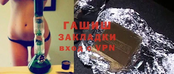 герыч Горно-Алтайск