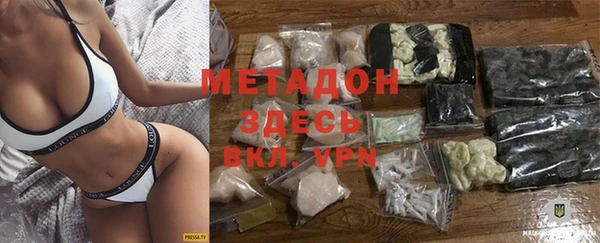 apvp Горняк