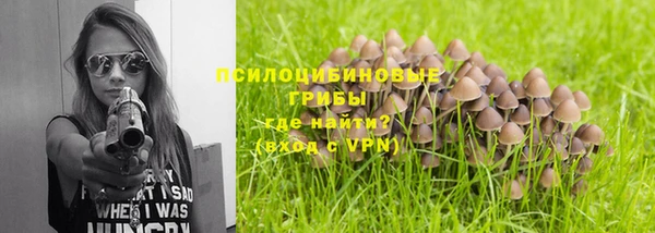 герыч Горно-Алтайск