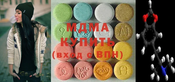 мефедрон мука Горнозаводск
