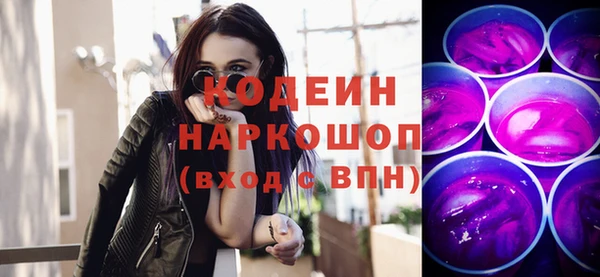 а пвп мука Гусиноозёрск