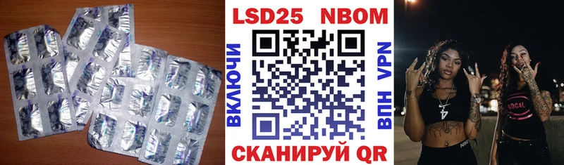 LSD-25 экстази кислота Кукмор