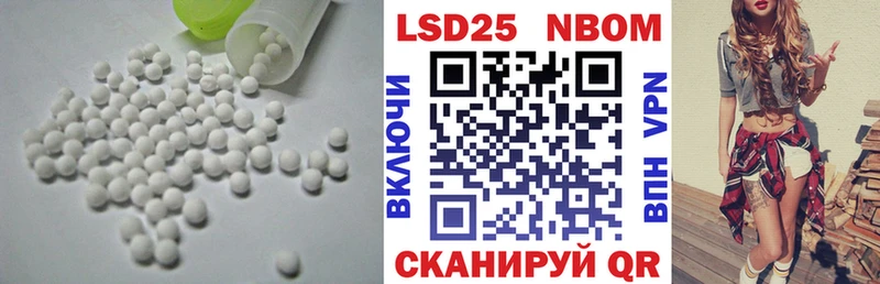 Купить где  Кукмор  Лсд 25 экстази кислота 