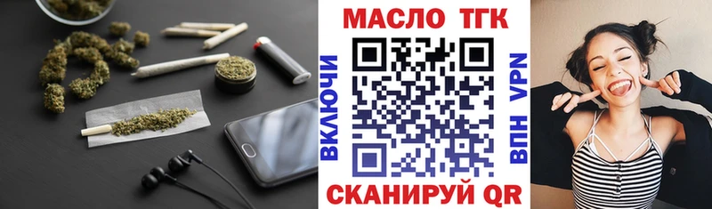 Купить где  Кукмор  Дистиллят ТГК вейп с тгк 